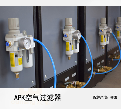 模温机吹气回油功能