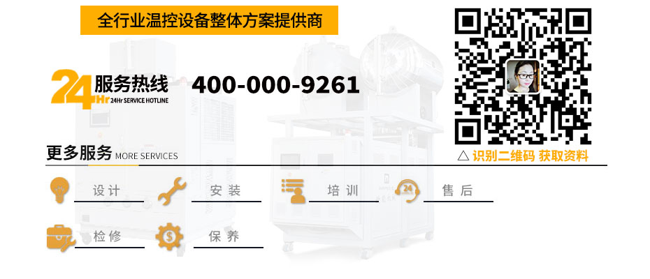 防爆导热油加热器电话