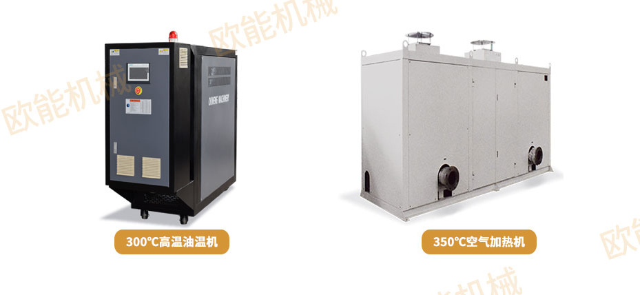 垃圾处理温控设备