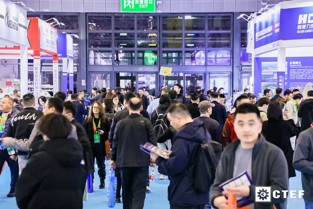 2025中国国际化工装备博览会