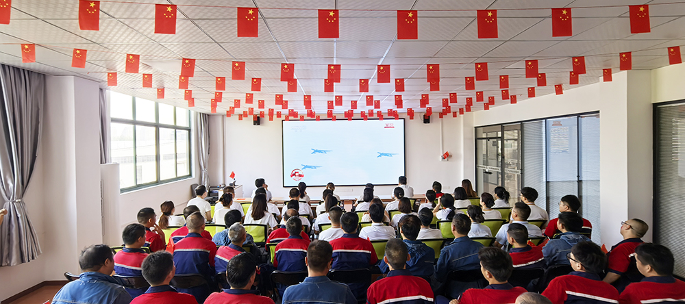 南京欧能机械集体观看抗战胜利80周年纪念大会，共同见证国之荣光！