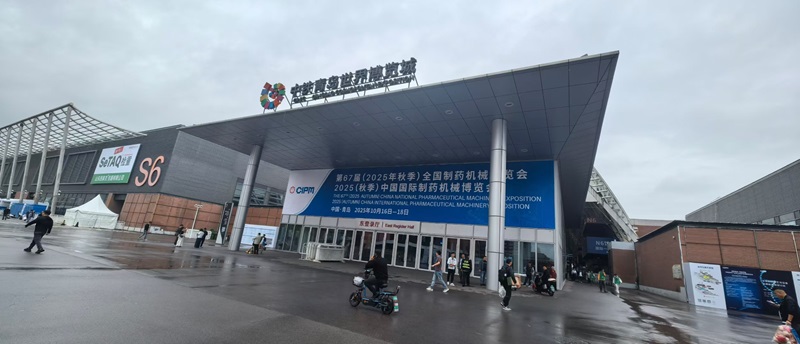 2025中国国际制药机械博览会即将开幕，欧能机械模温机邀您共赴青岛!