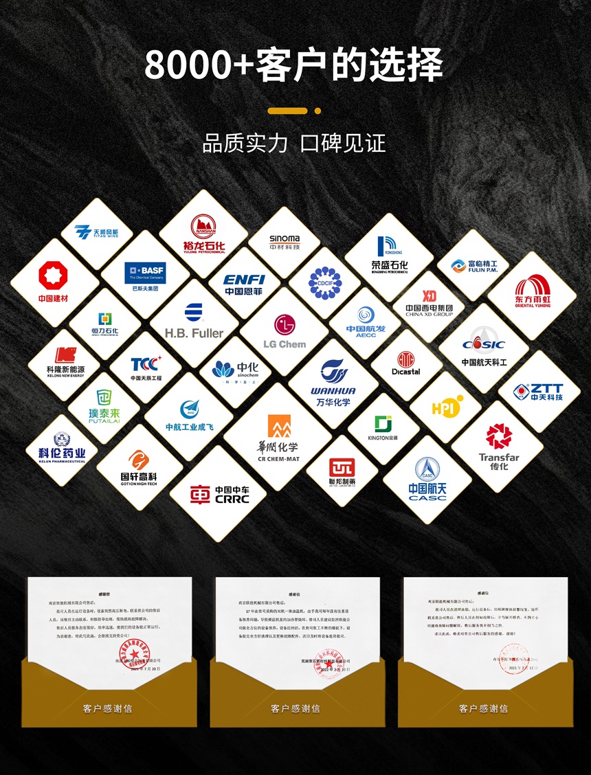 电加热有机热载体炉