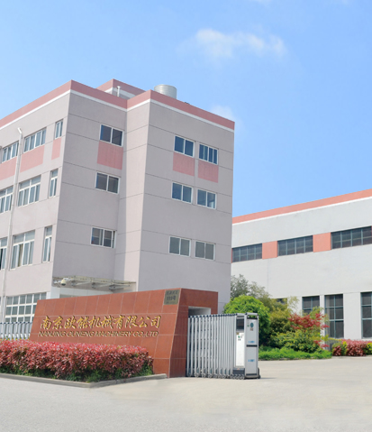 模温机厂家南京欧能机械有限公司简介